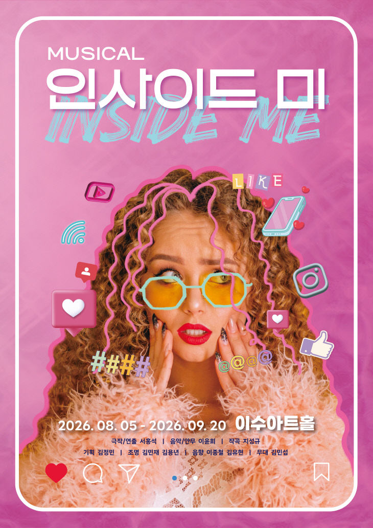 KakaoTalk_20260727_092437976_01 (1)