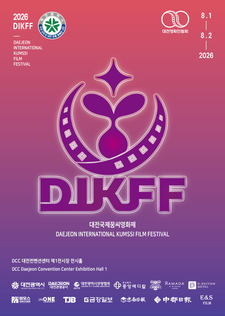 KakaoTalk_20260727_092408466