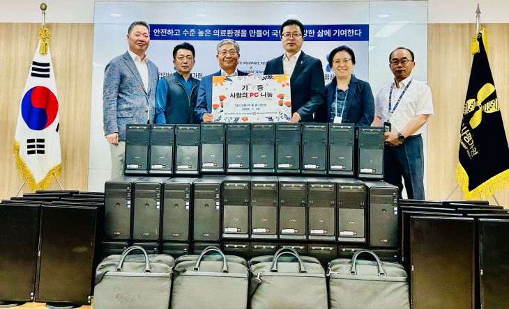 건강보험심사평가원
