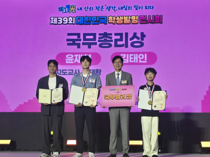 총리상