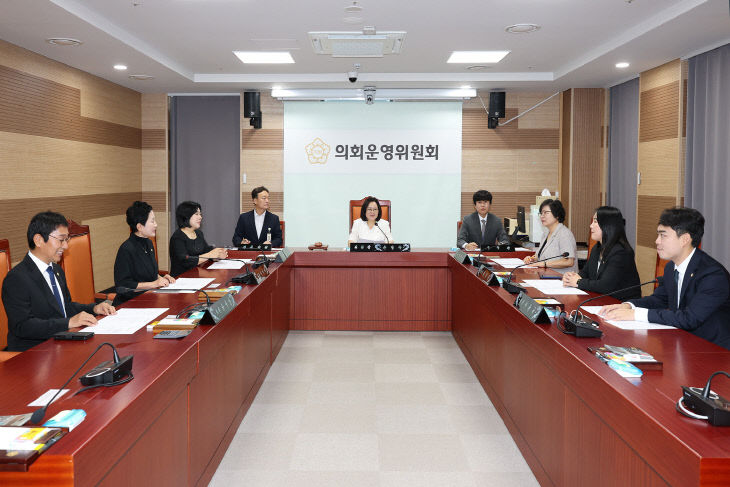 제2차 의회운영위원회 회의가 진행되고 있다.
