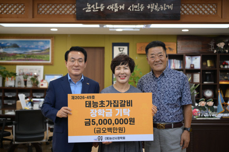 태능초가집갈비 기탁 (2)