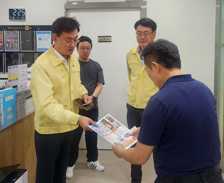 공동주택과(공동주택 여름철 화재예방 캠페인) (1)