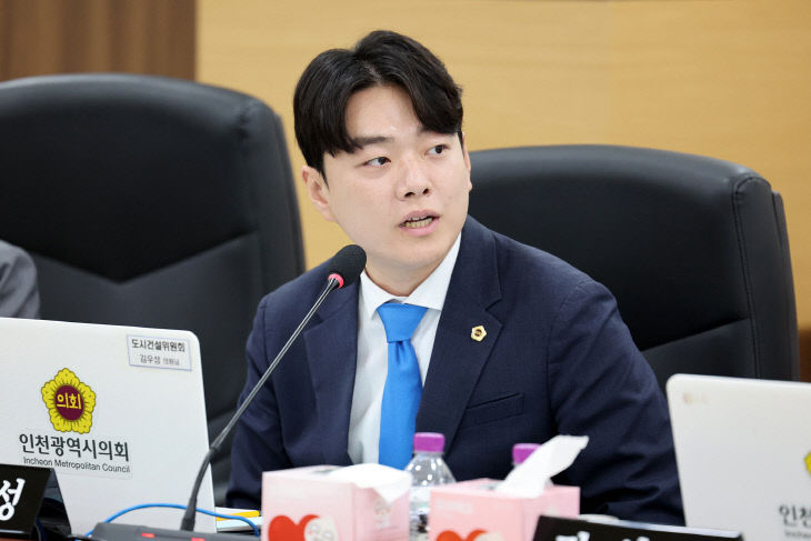 제312회_인천광역시의회_임시회_제1차_도시건설