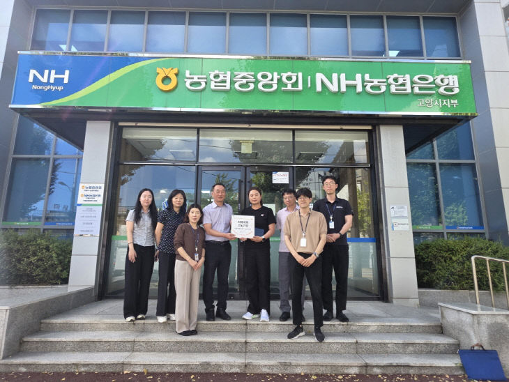 치매극복 선도기업 지정