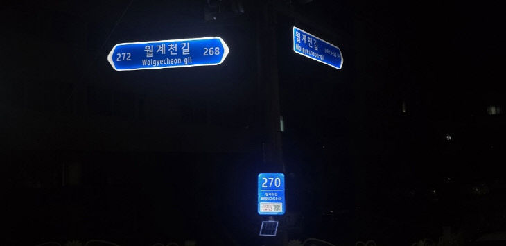 홍성군