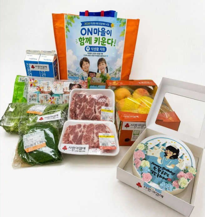 …맞춤형 아동 토탈케어