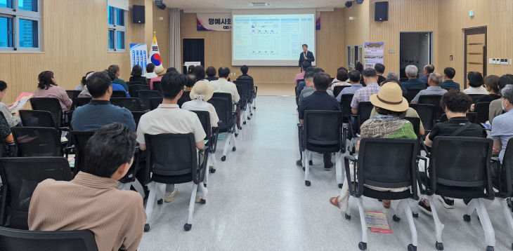 [사진1] 명예사회복지공무원 역량강화 교육 실시
