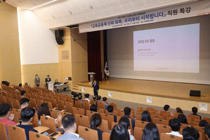 1. 조용식 교육감이 31다