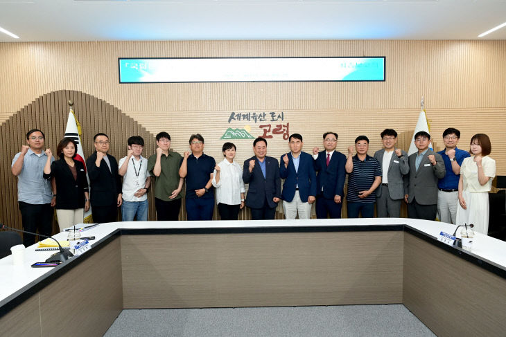 국립연구기관 최종보고회 개최
