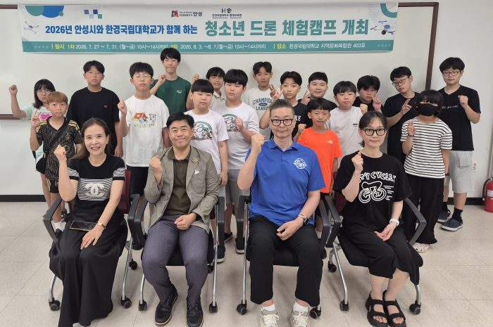 청소년 드론캠프