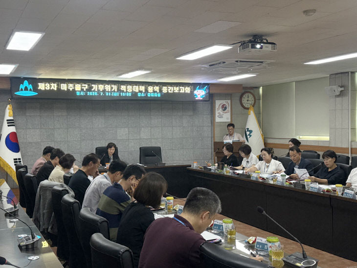 2.환경보전과