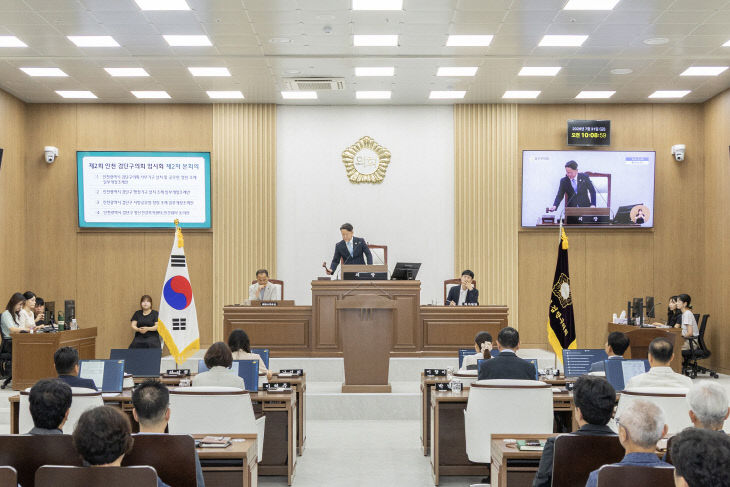 무리...조례안 등 7건 심의)