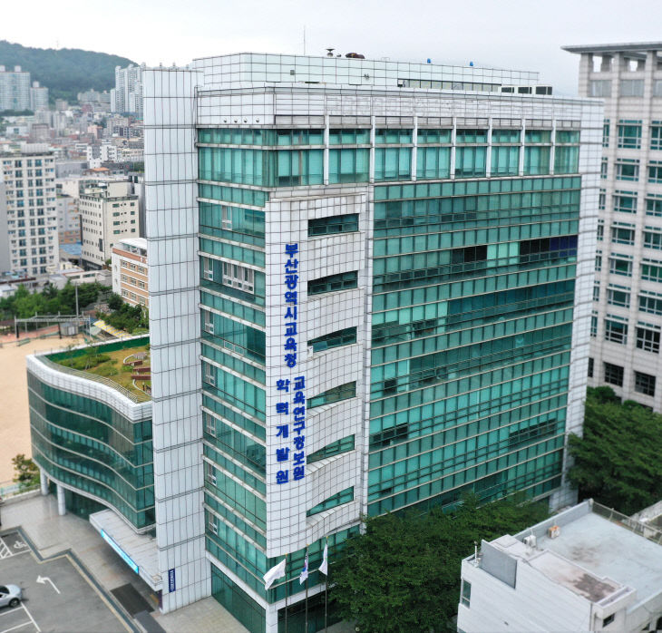부산시교육청교육연구정보원 전경.(사진=부산교육청 제공)