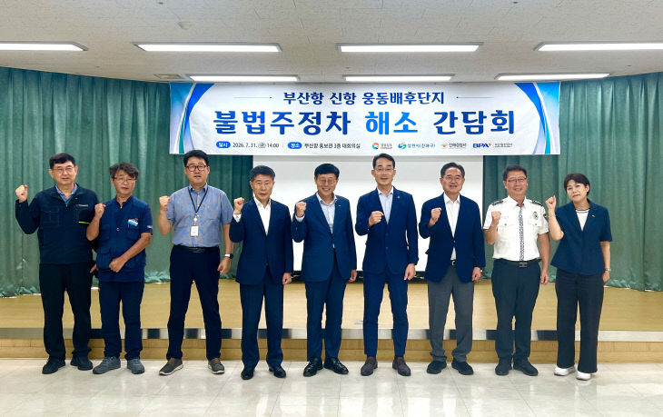 [260731_보도자료] 사진