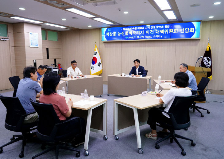 보도자료-포토(사상구, 학장회 개최)