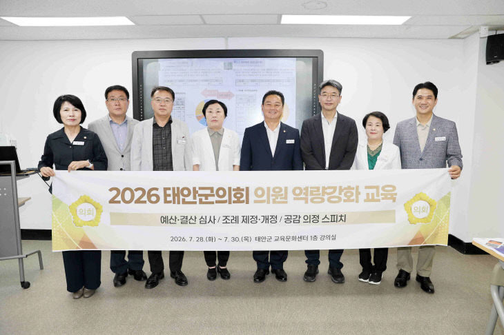 역량강화 교육