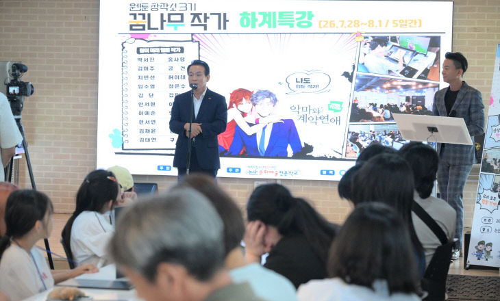 논산문화예술학교 수료식
