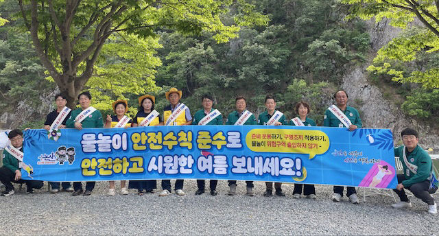 안전문화운동 캠페인 (2)