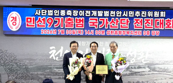 KakaoTalk_20260730_161436266_01