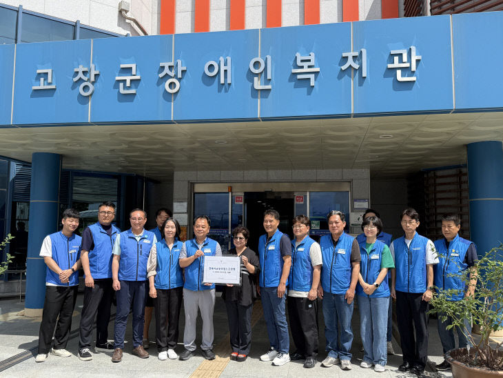 고창군장애인복지관, 삼계탕 나눔