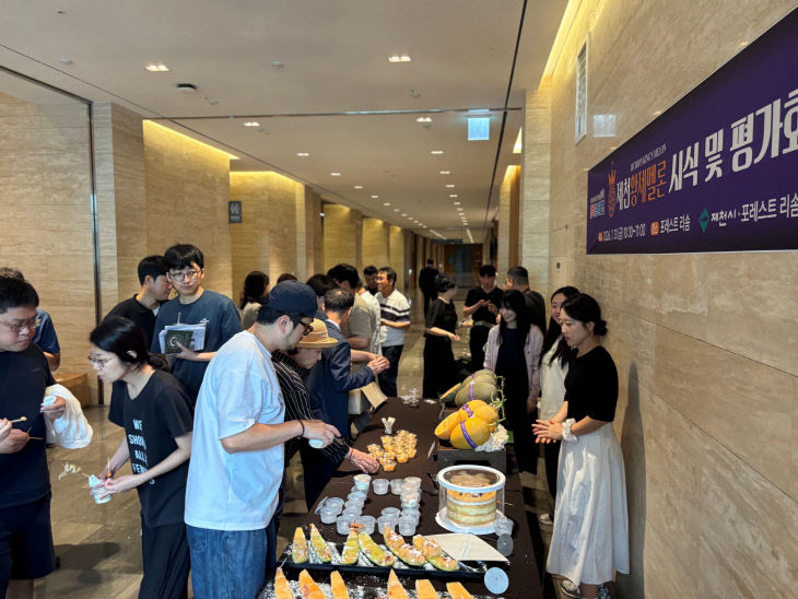 제천시,‘제천황제멜론’평가 시식회 성황리 개최