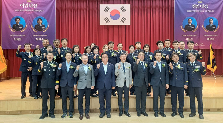 대장이취임(남부소방서)