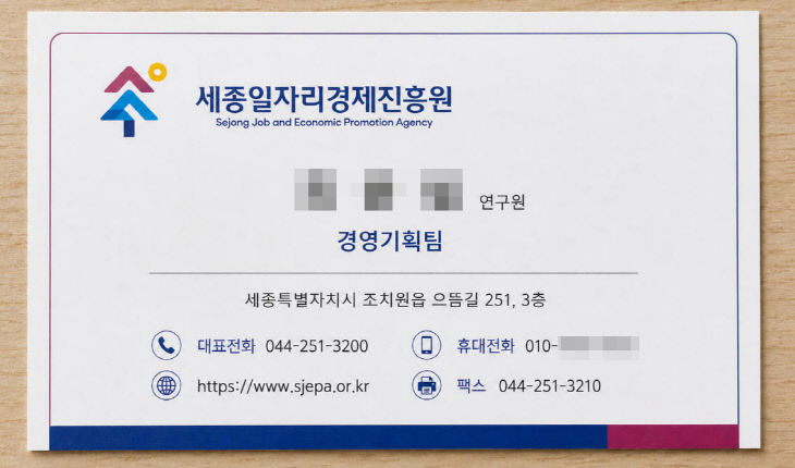 (사진 1)