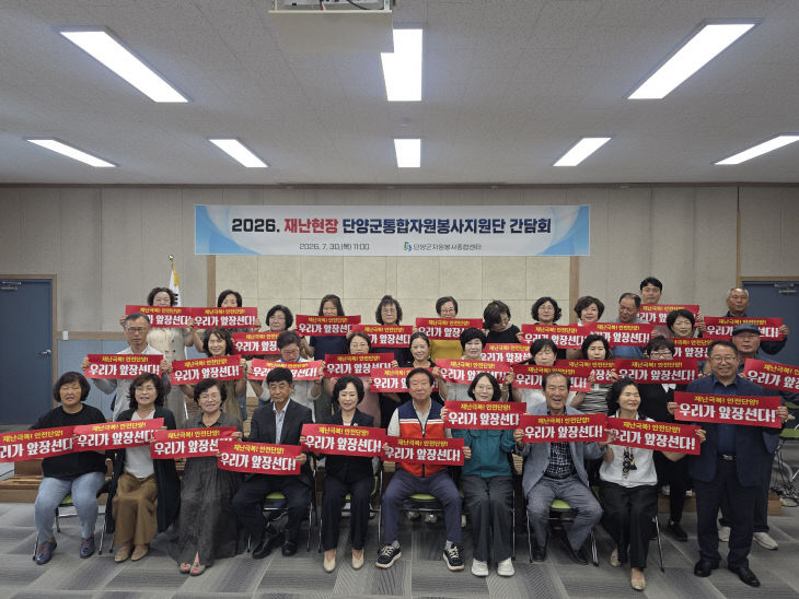 보도 3) 간담회(1) (1)