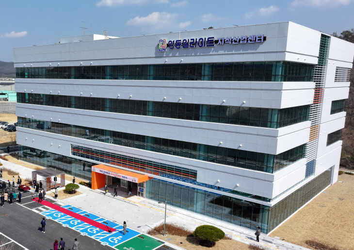 1. 영동군, 일라이트