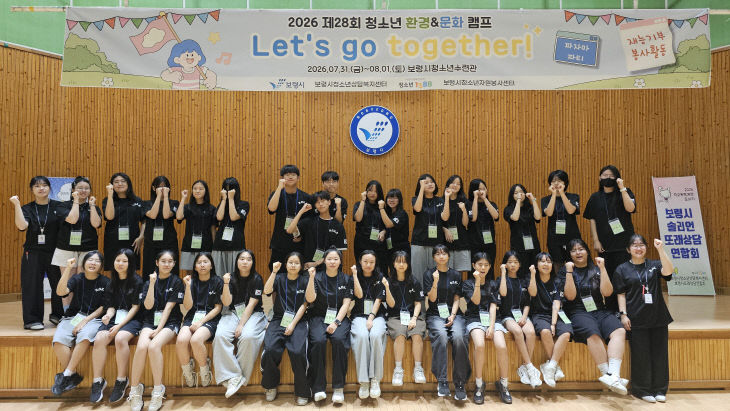 보령시