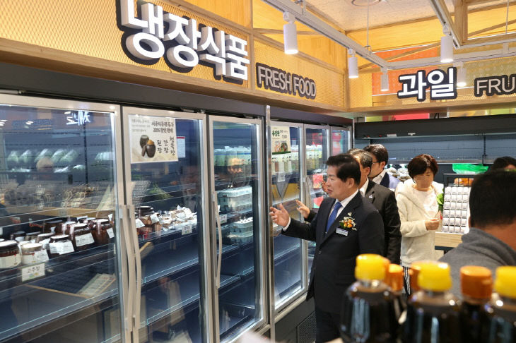 공