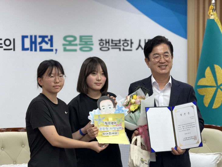 사진2. 당선증전달 기념촬영