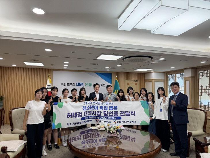 사진4. 참석자단체사진