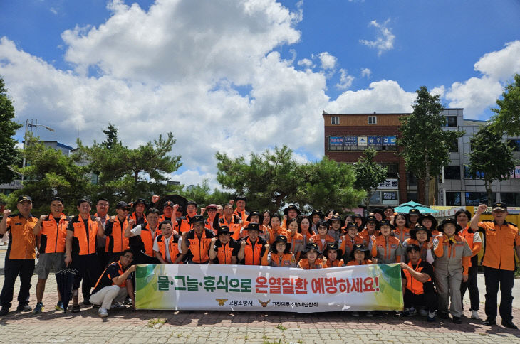 고창의용소방대연합회 폭염 캠페인 실시 (사진)