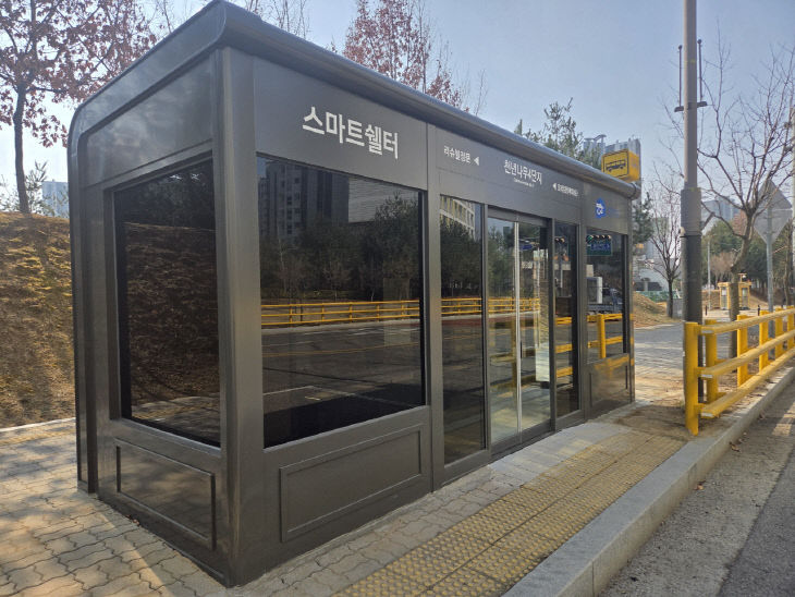 2.스마트쉼터 1