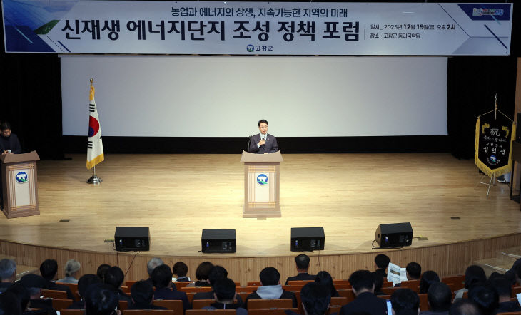 고