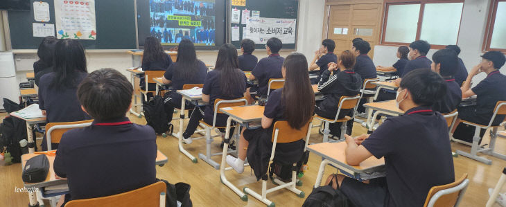 ‘2026년 찾아가는 소비자교육19.)