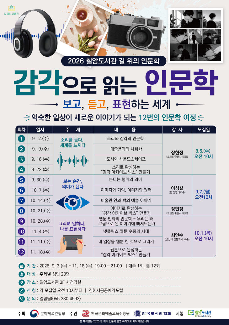모집)1