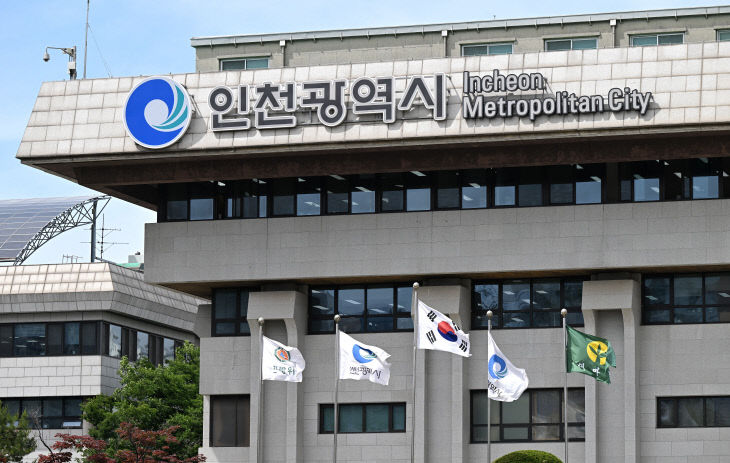 인천광역시 청사 전경 4