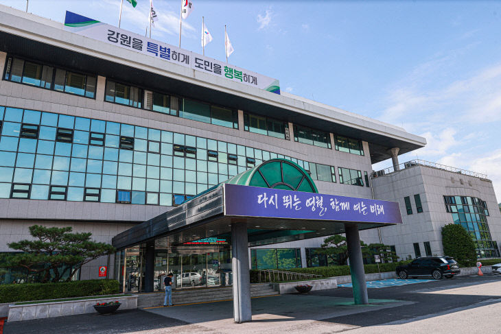 청사전경3(2026.7.)