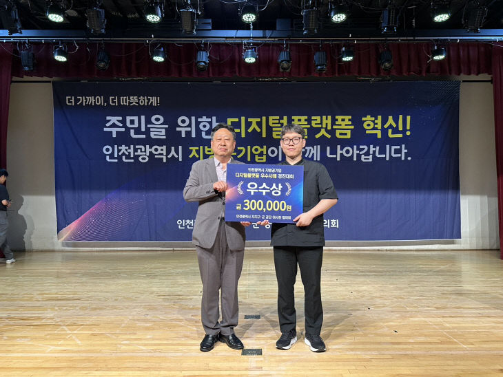 첨부사진(2)