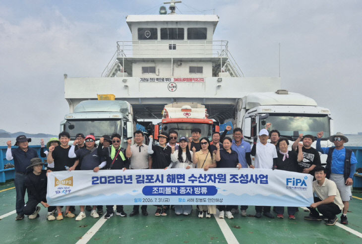 조피볼락 종자 방류1