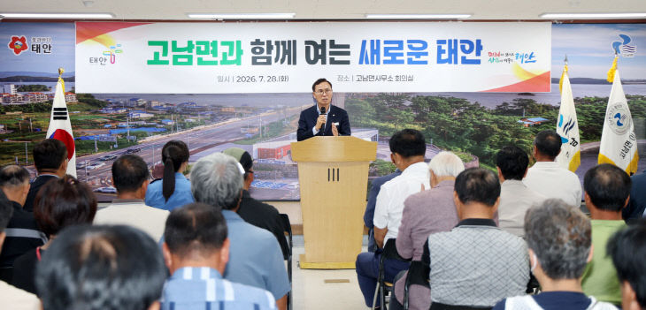 2. 고남면 취임 인사 방문2