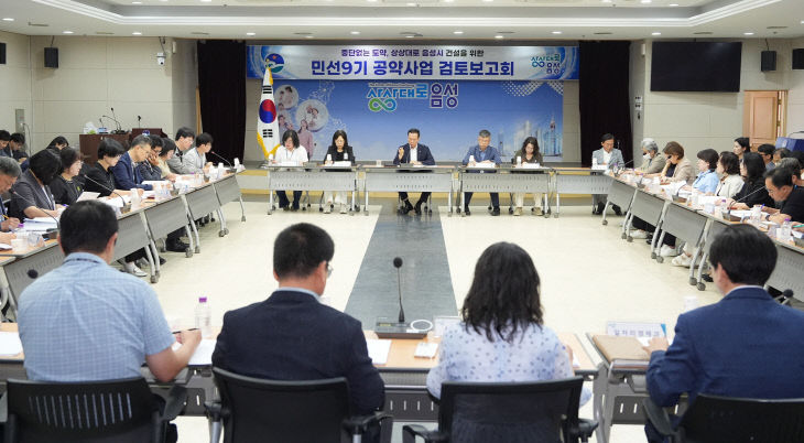 1_음성군, 민선9기 공약사업 검토 보고회 개최(2)