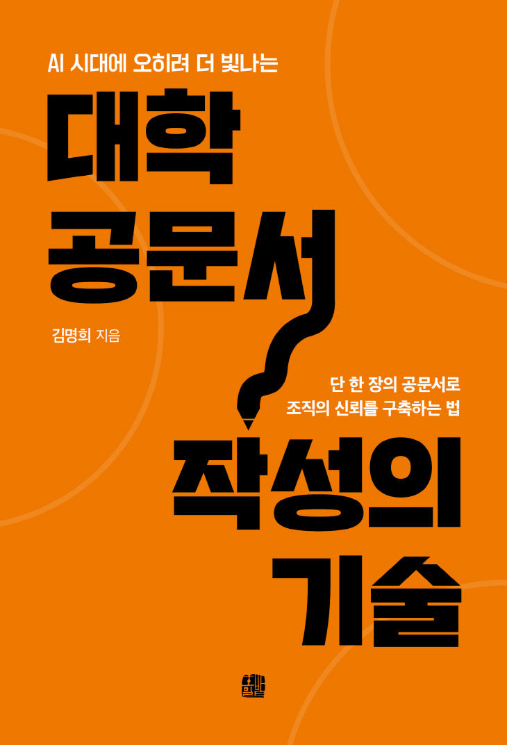 경성대