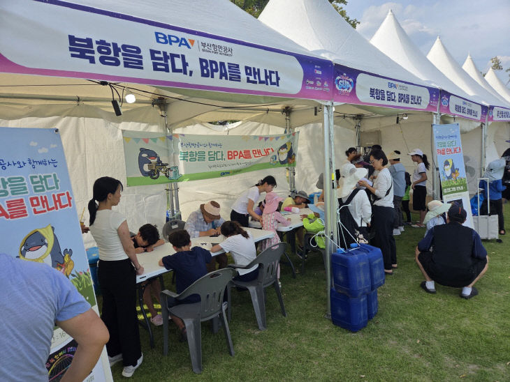 [260803 보도사진] 행사장 내 BP2