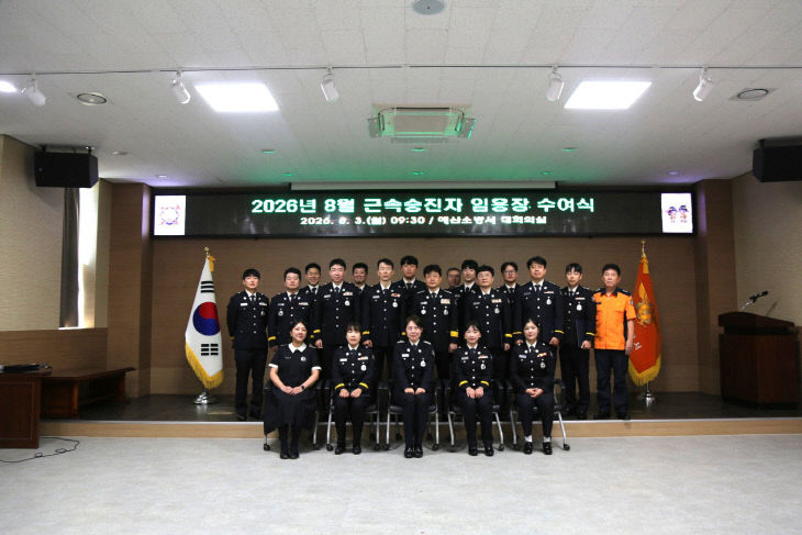 관련사진