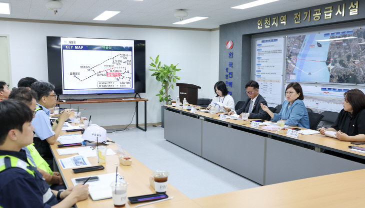 c-중산 전력구 공사 현장 점검)