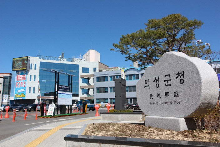 의성군청 전경=중도일보DB